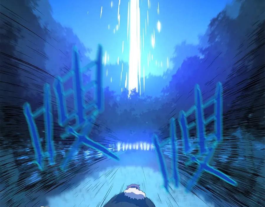 第23话 陷阱33