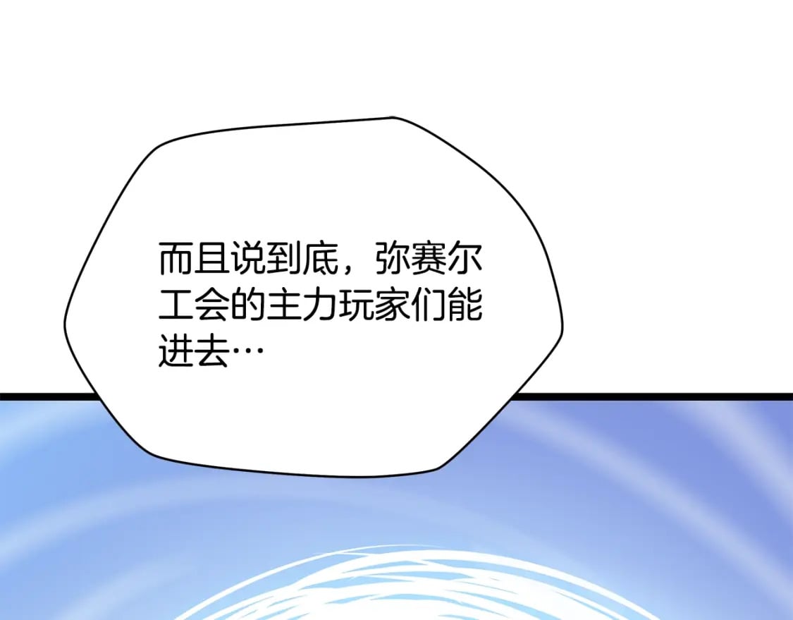 第125话 强制结束156