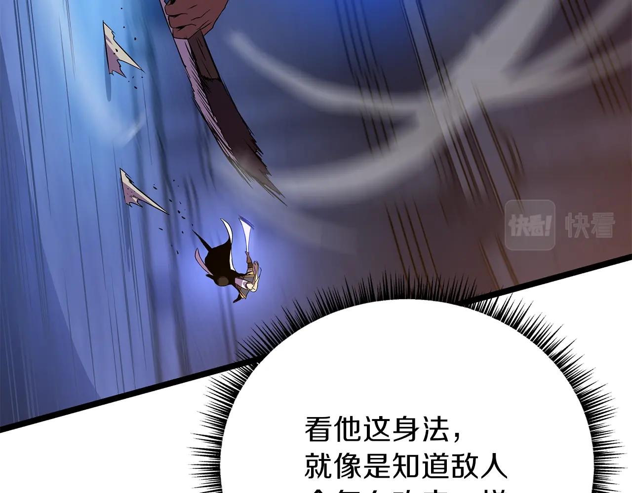 第89话 尽在掌握48