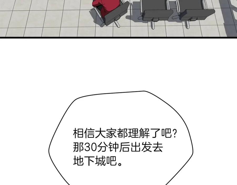 第55话 死士之王170