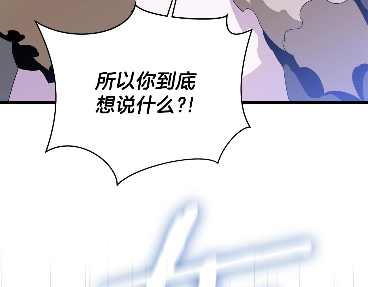 第80话 导向14