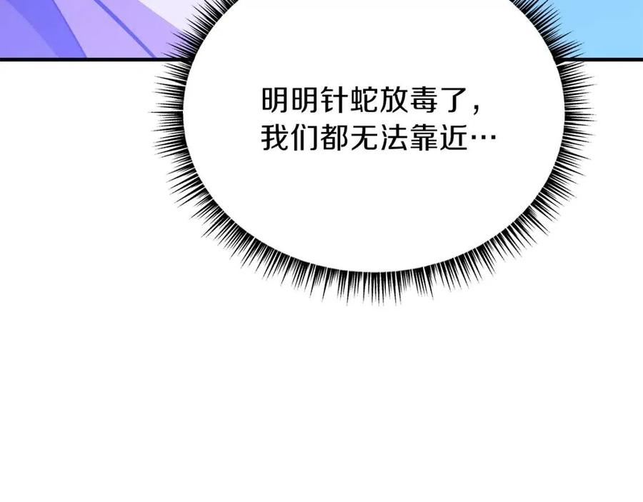 第38话 收尾5