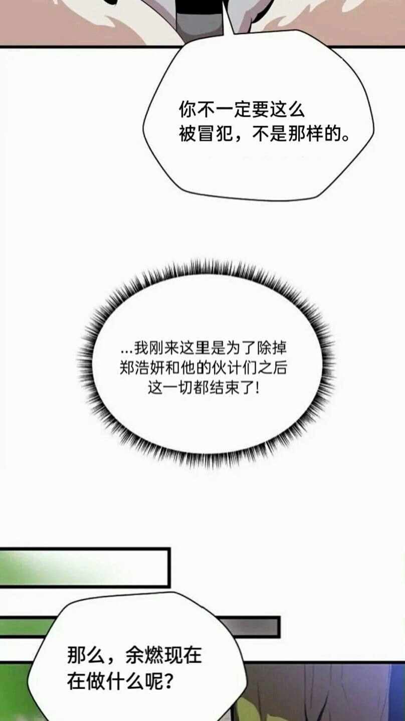 第21话 杀局38