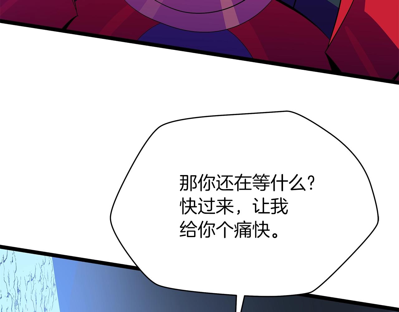 第98话 决战103