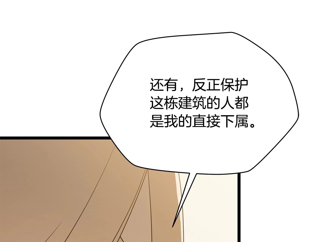 第120话 时代变了61