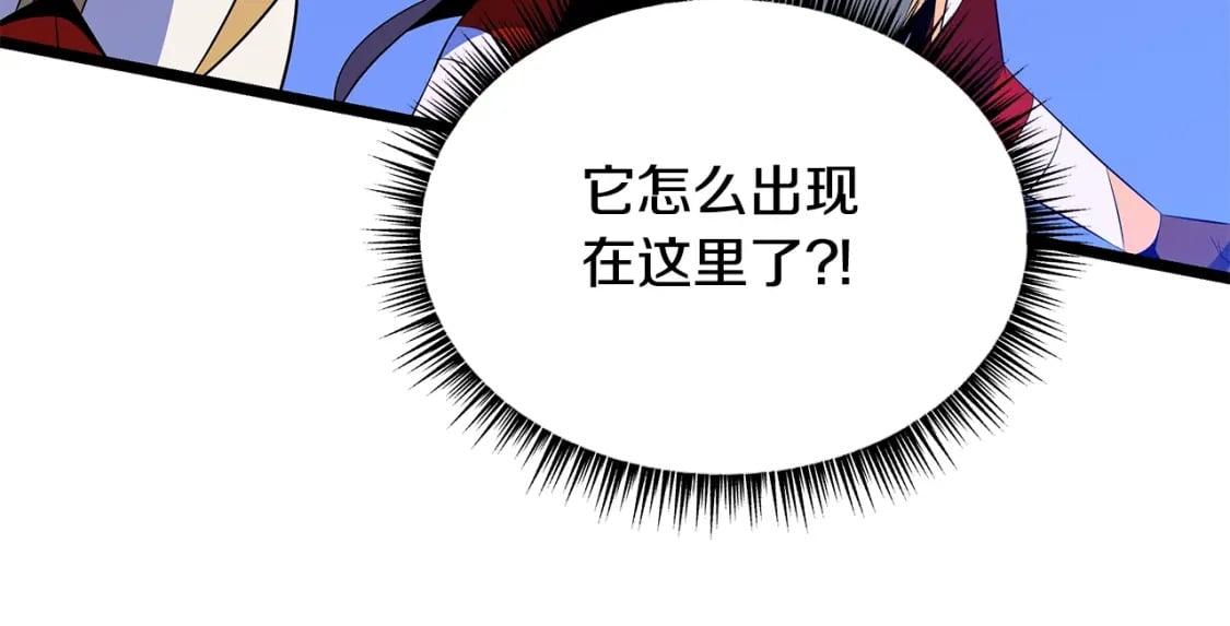 第126话 算盘105