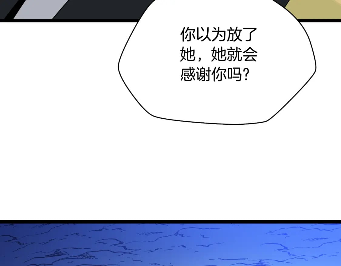 第138话 解除屏障47