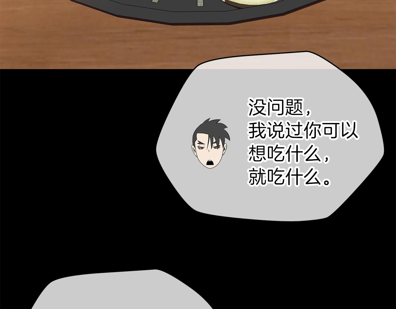 第73话 再一次机会64