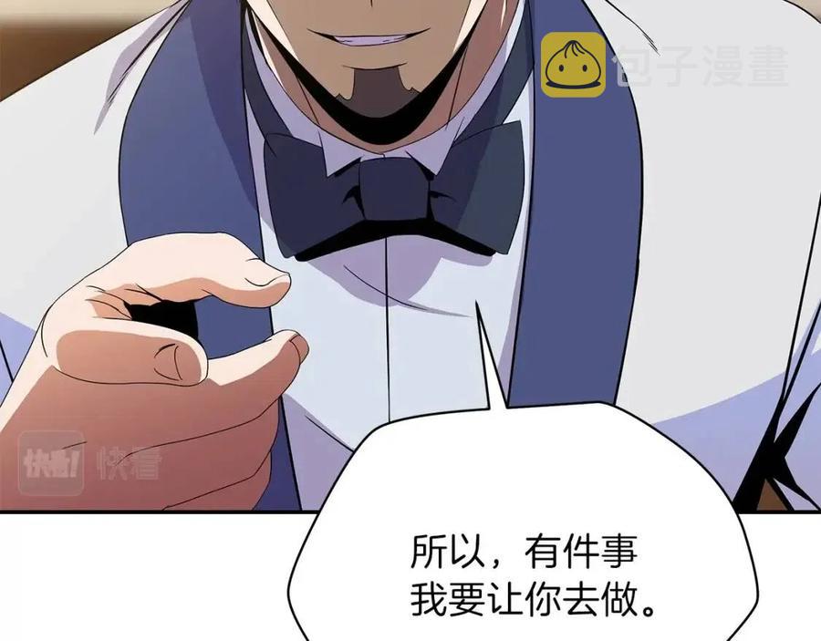第62话 凡高的手镯155