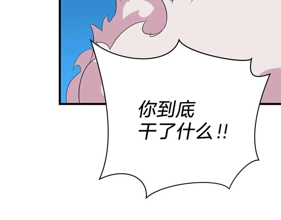 第23话 陷阱162