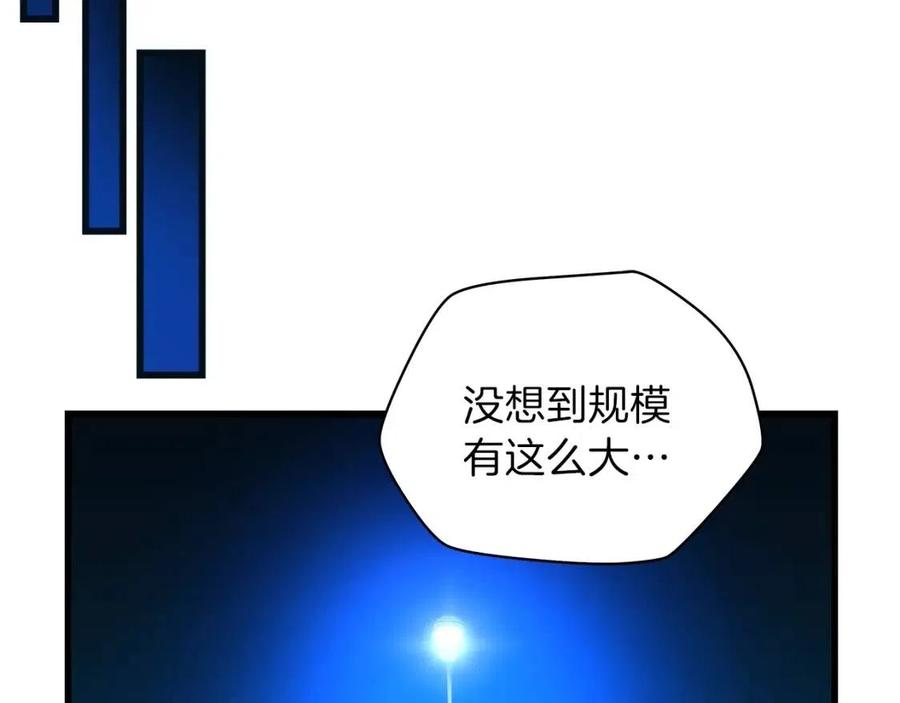 第26话 交易163