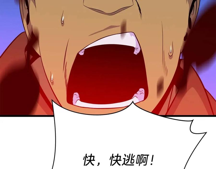 第51话 犯罪都市172