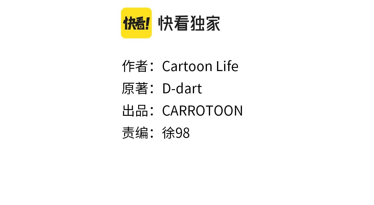 第85话 讨价还价79