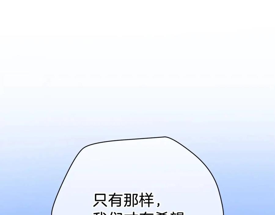 第56话 长矛106