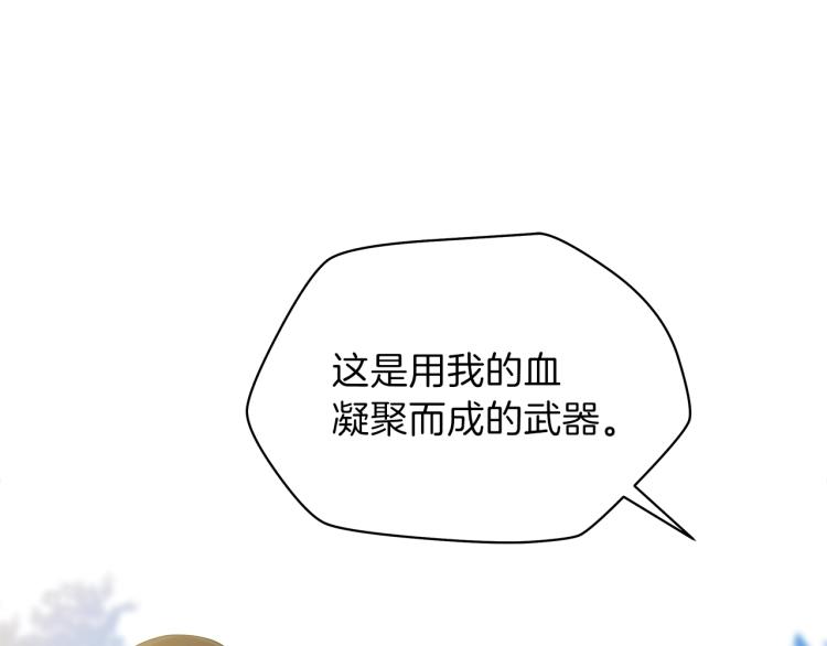 第65话 白色洞穴巨人93