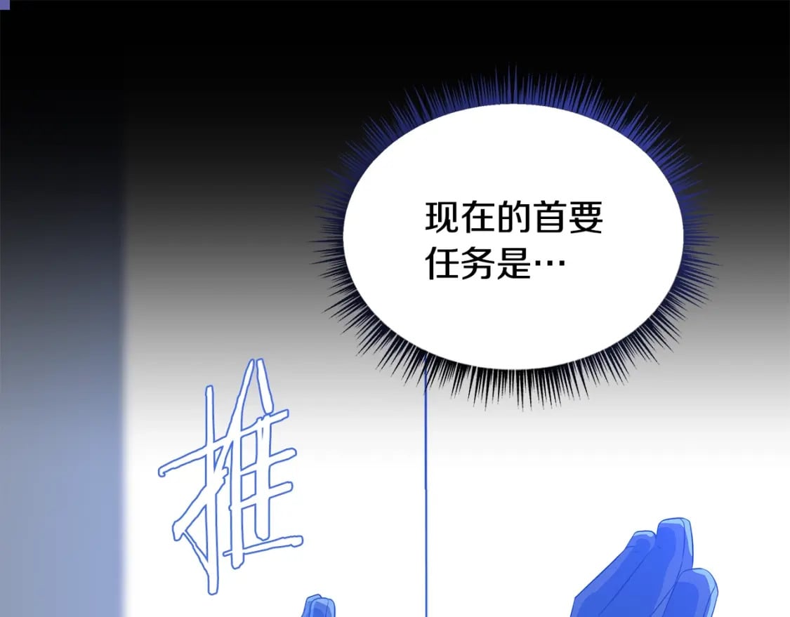 第126话 算盘72