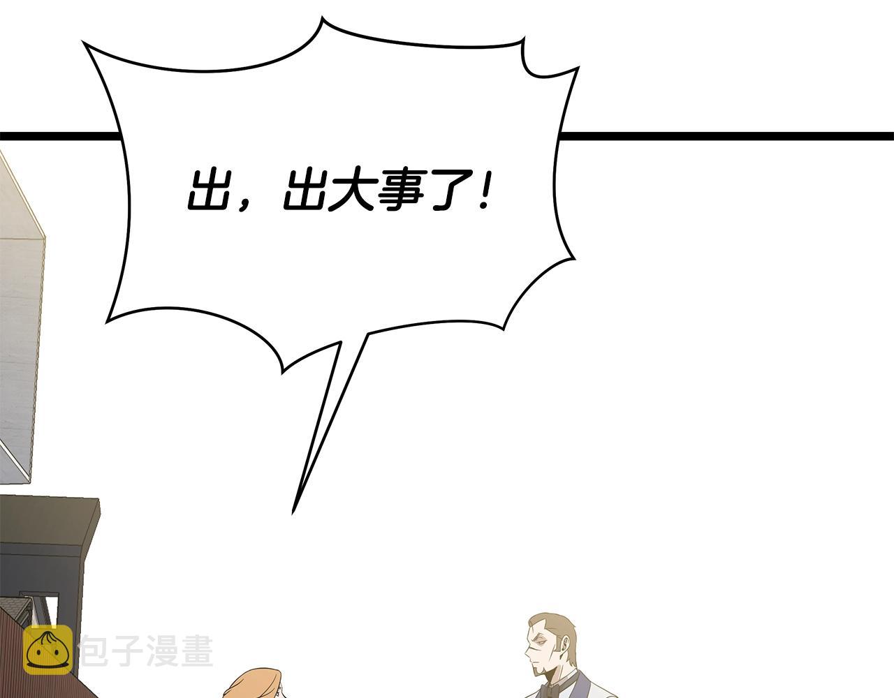 第二季完结 亡者回归154