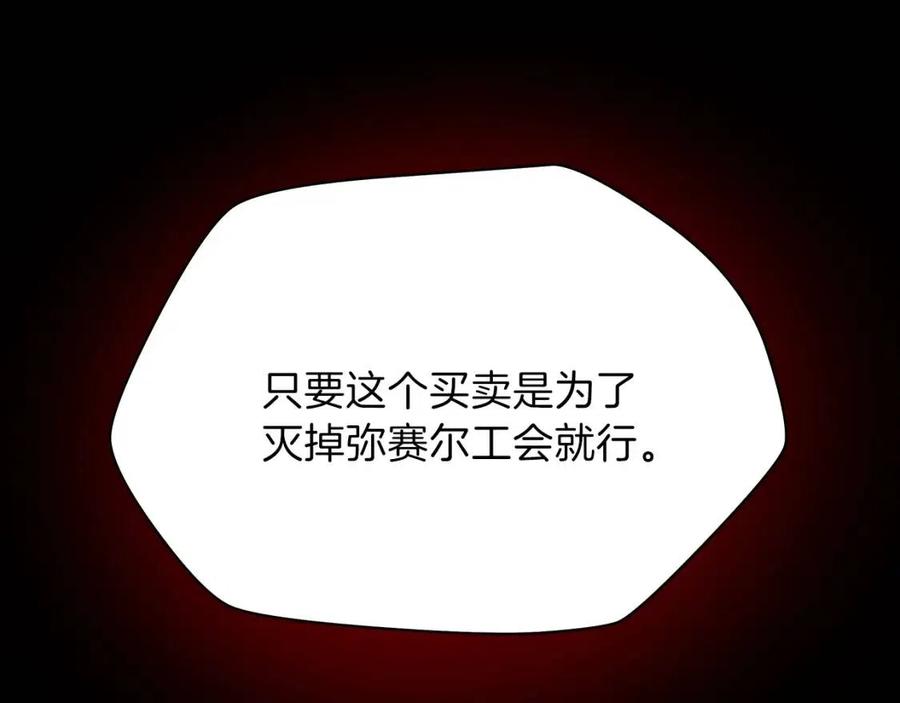第一季完结 法则277