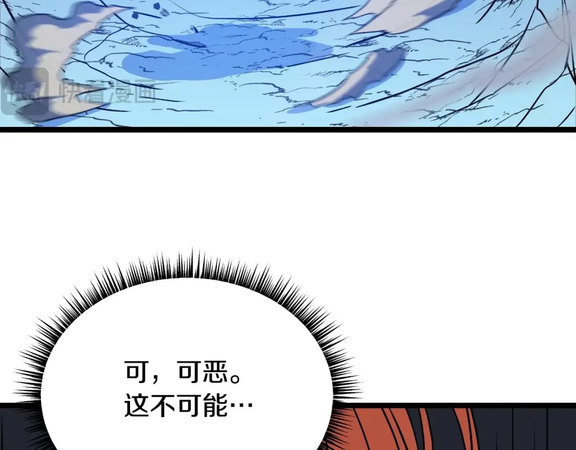 第138话 解除屏障165