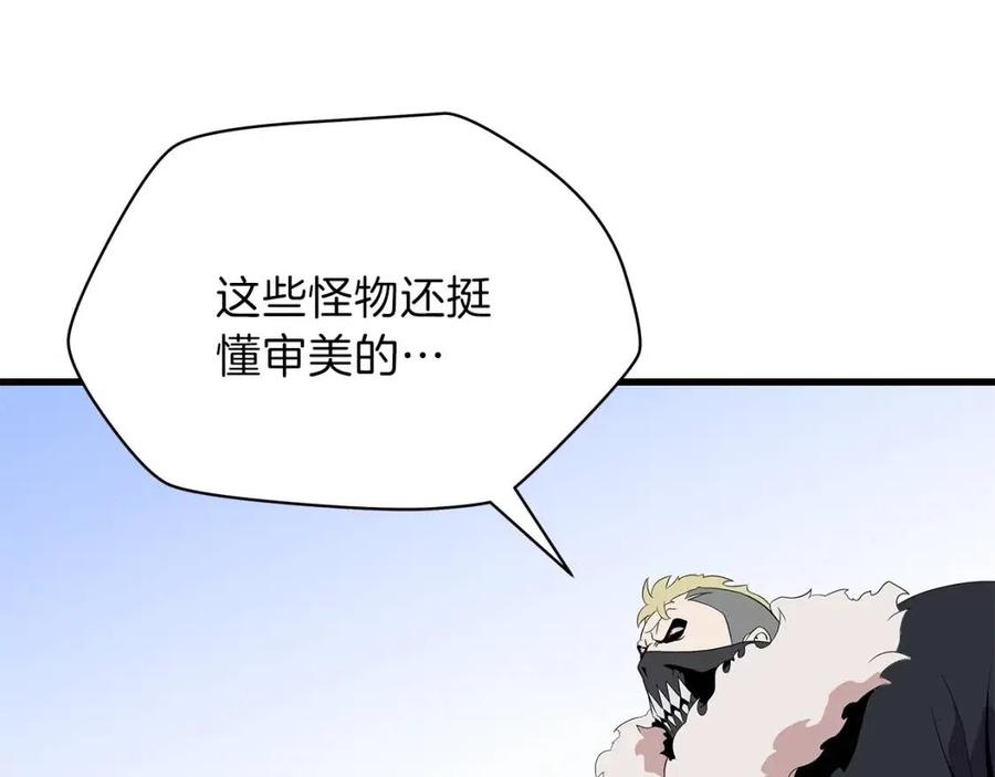 第22话 你的命，值多少？98