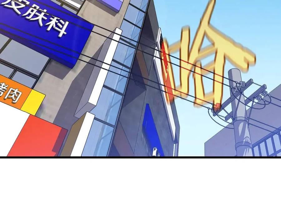 第56话 长矛45