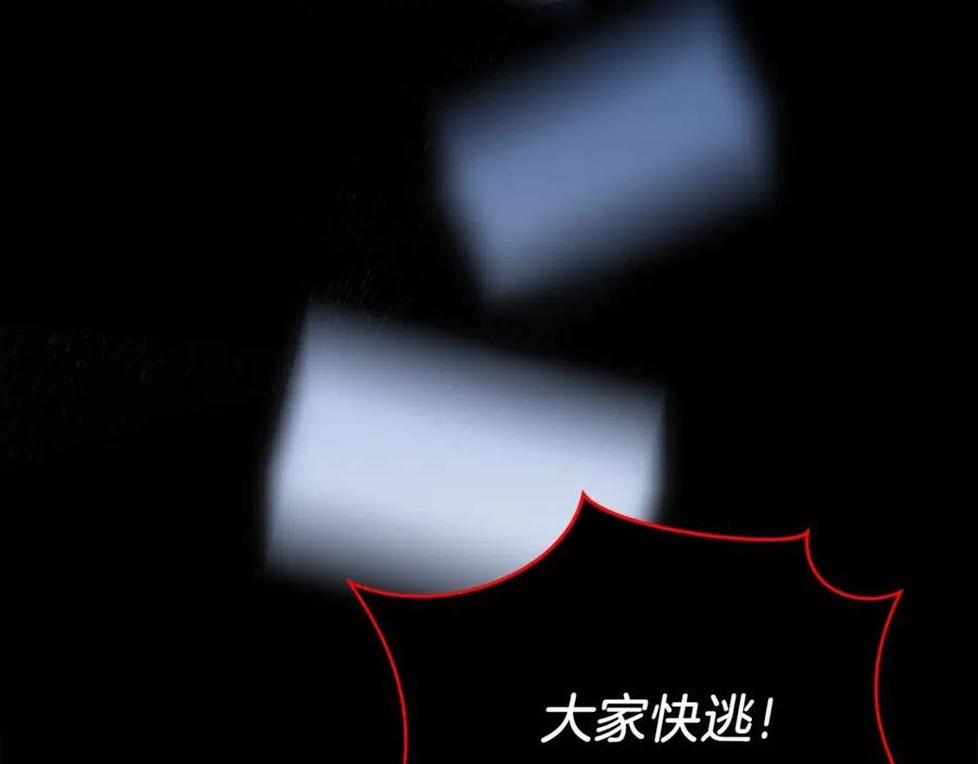 第60话 怪物的威慑100
