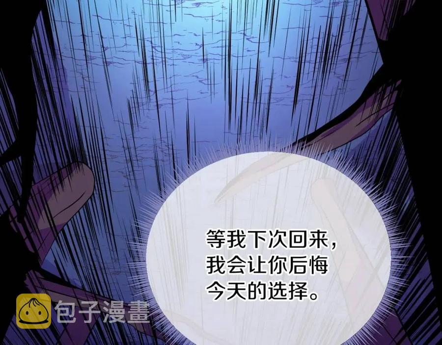 第14话 祸水东引25