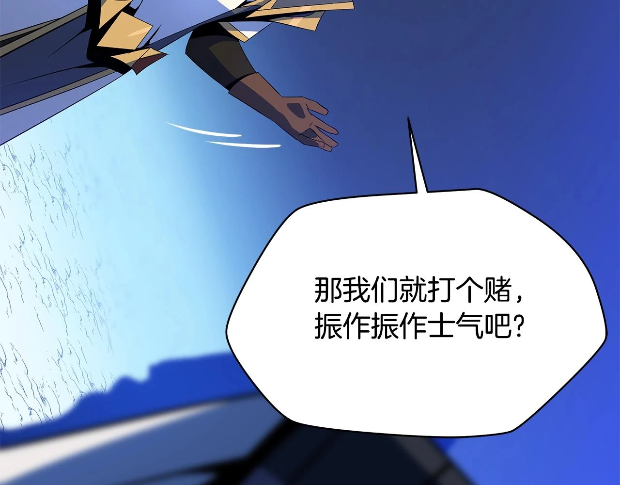 第117话 来赌一次128