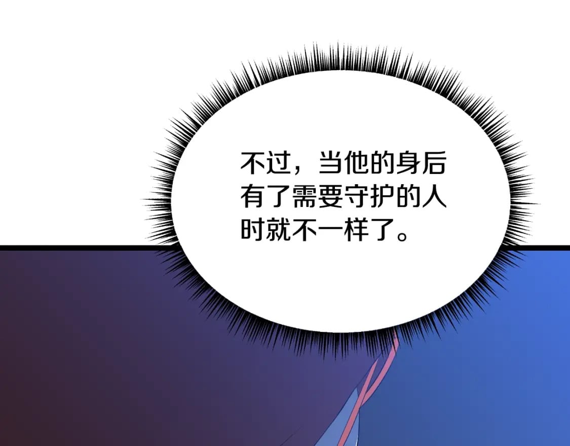 第138话 解除屏障82