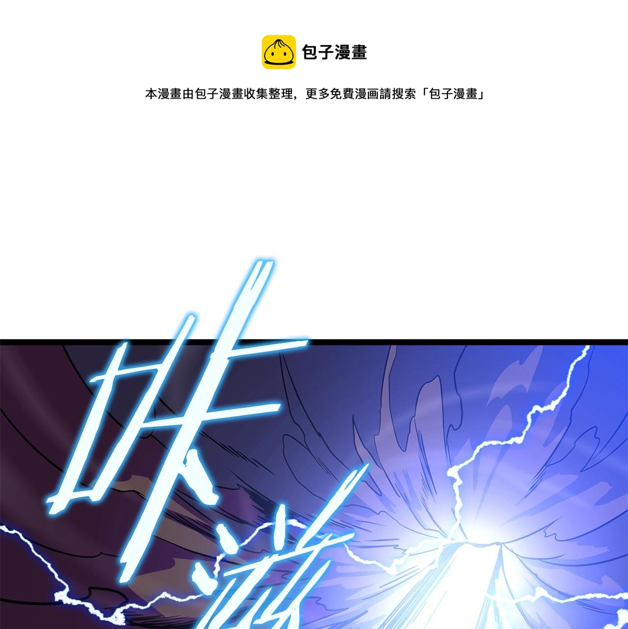第110话 畅快战斗147