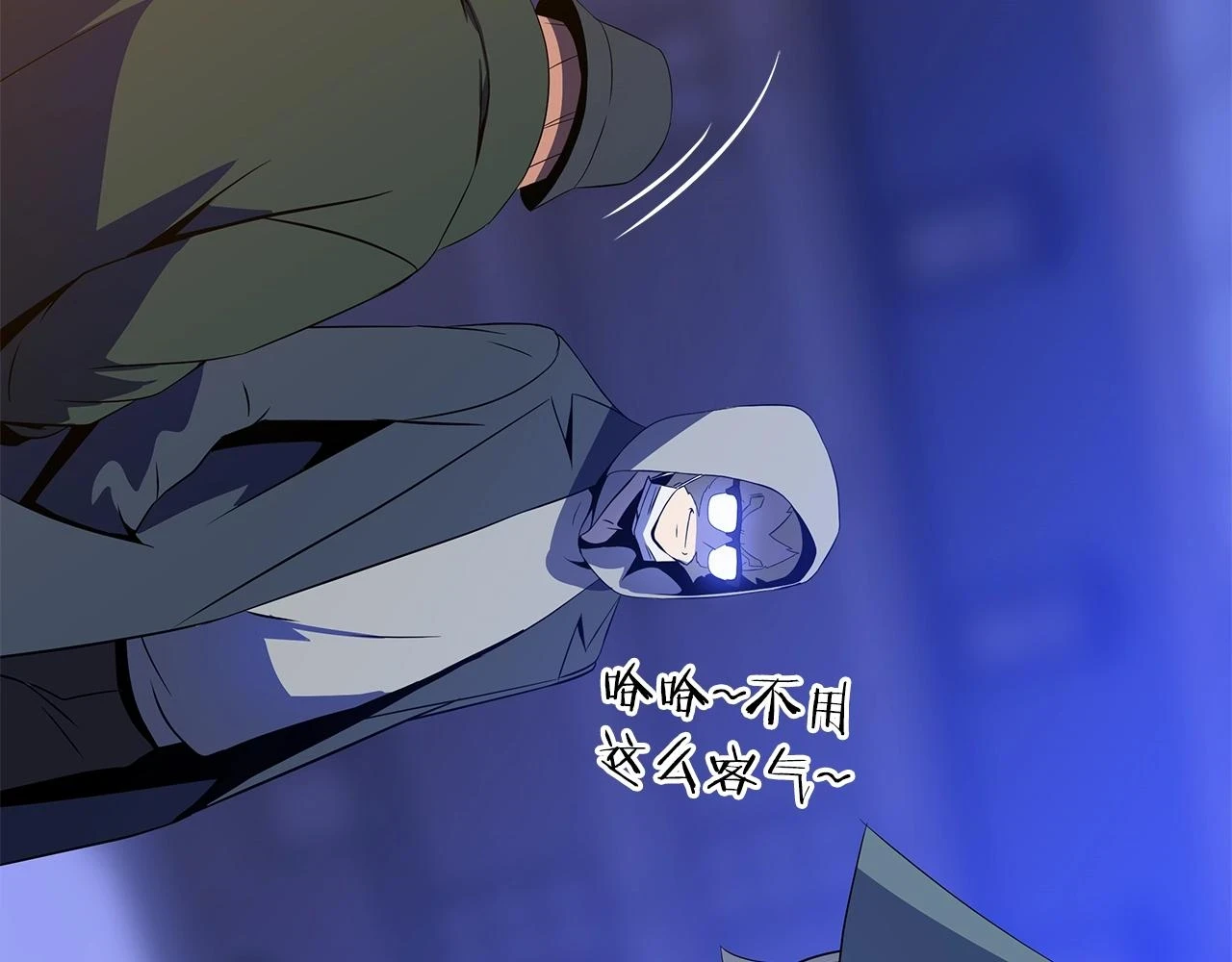 第116话 被隐藏的地下城34