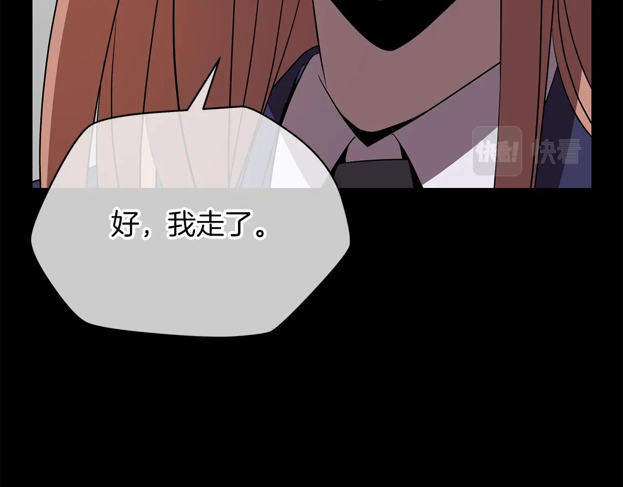 第99话 拯救世界的心141