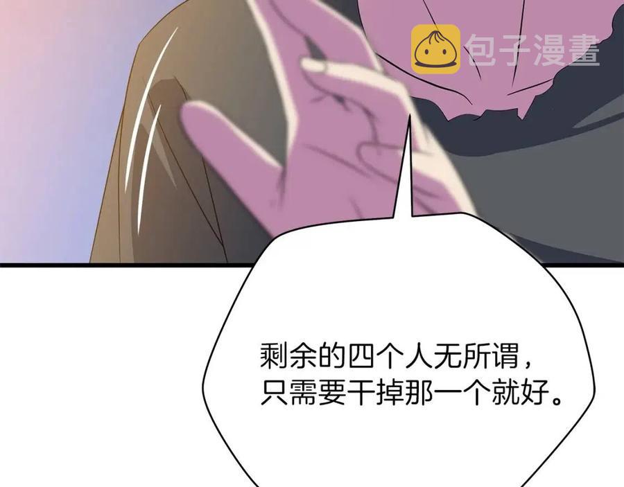 第56话 长矛151