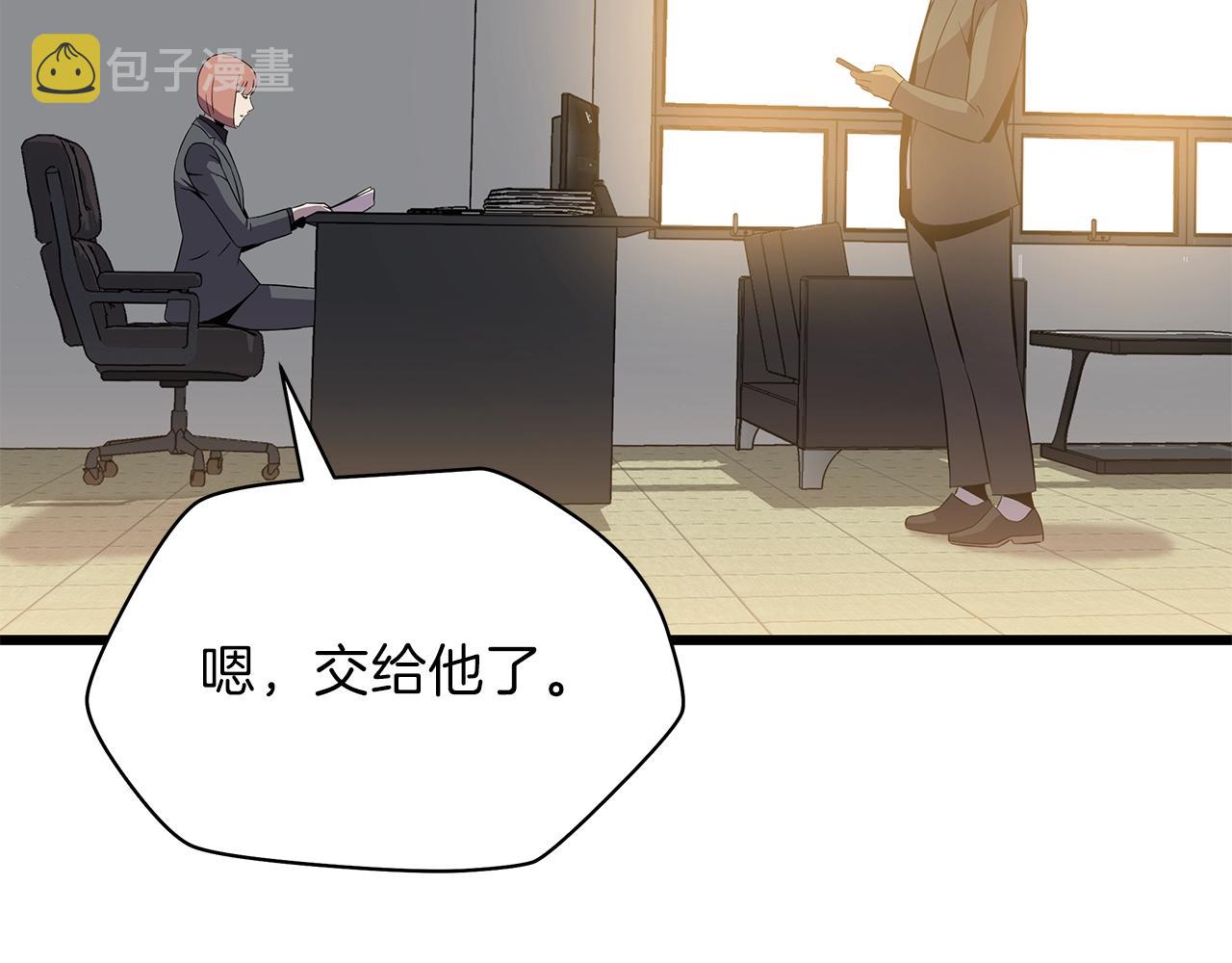 第74话 幼龙101