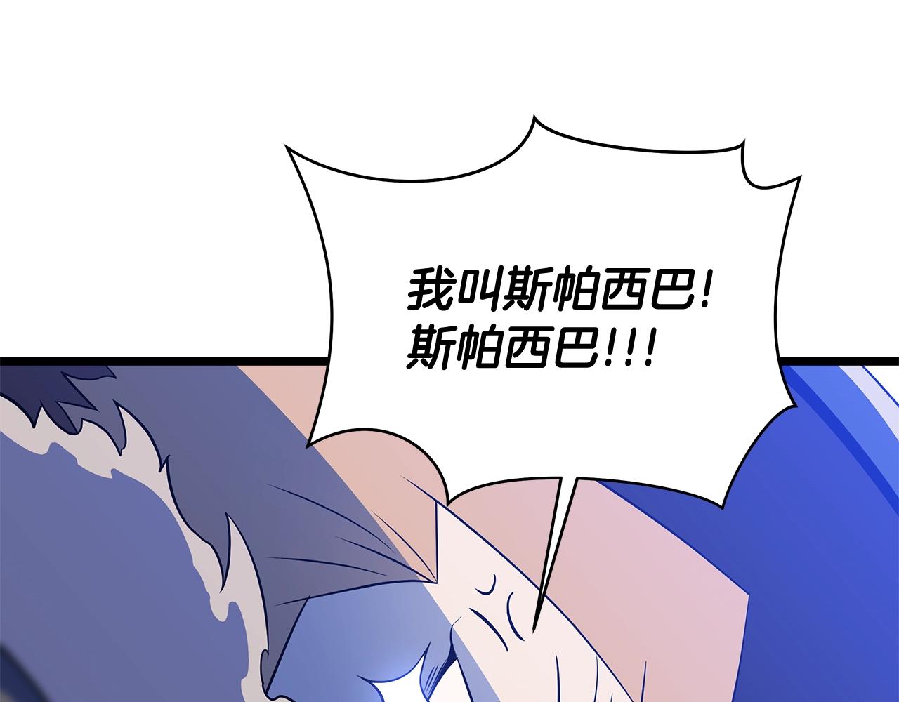 第108话 因德拉降临47