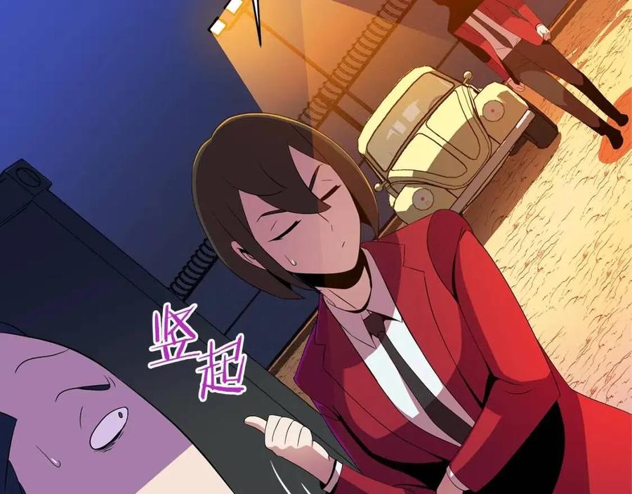 第63话 3层地下城72