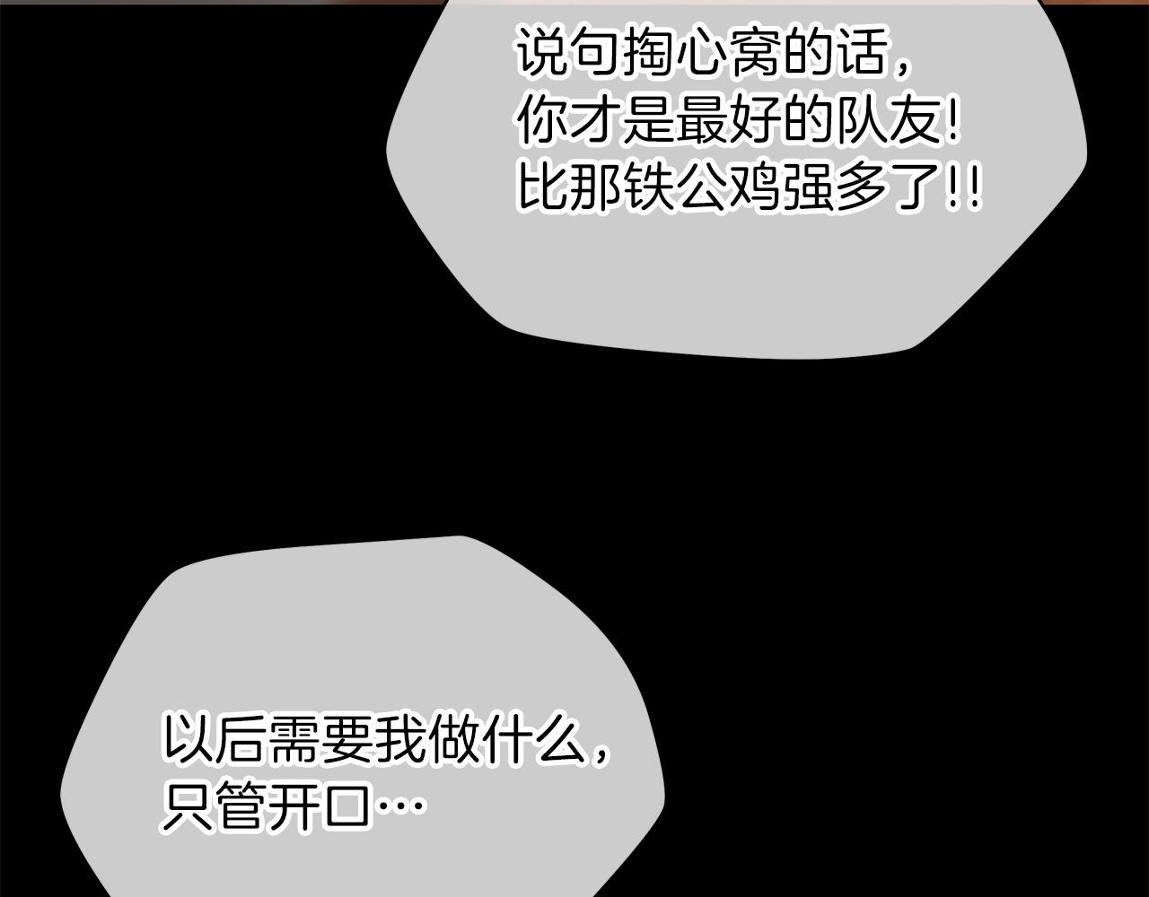 第73话 再一次机会72