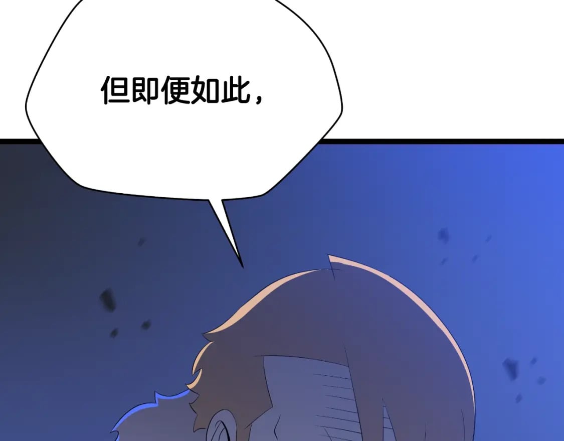 第136话 无声猎手44