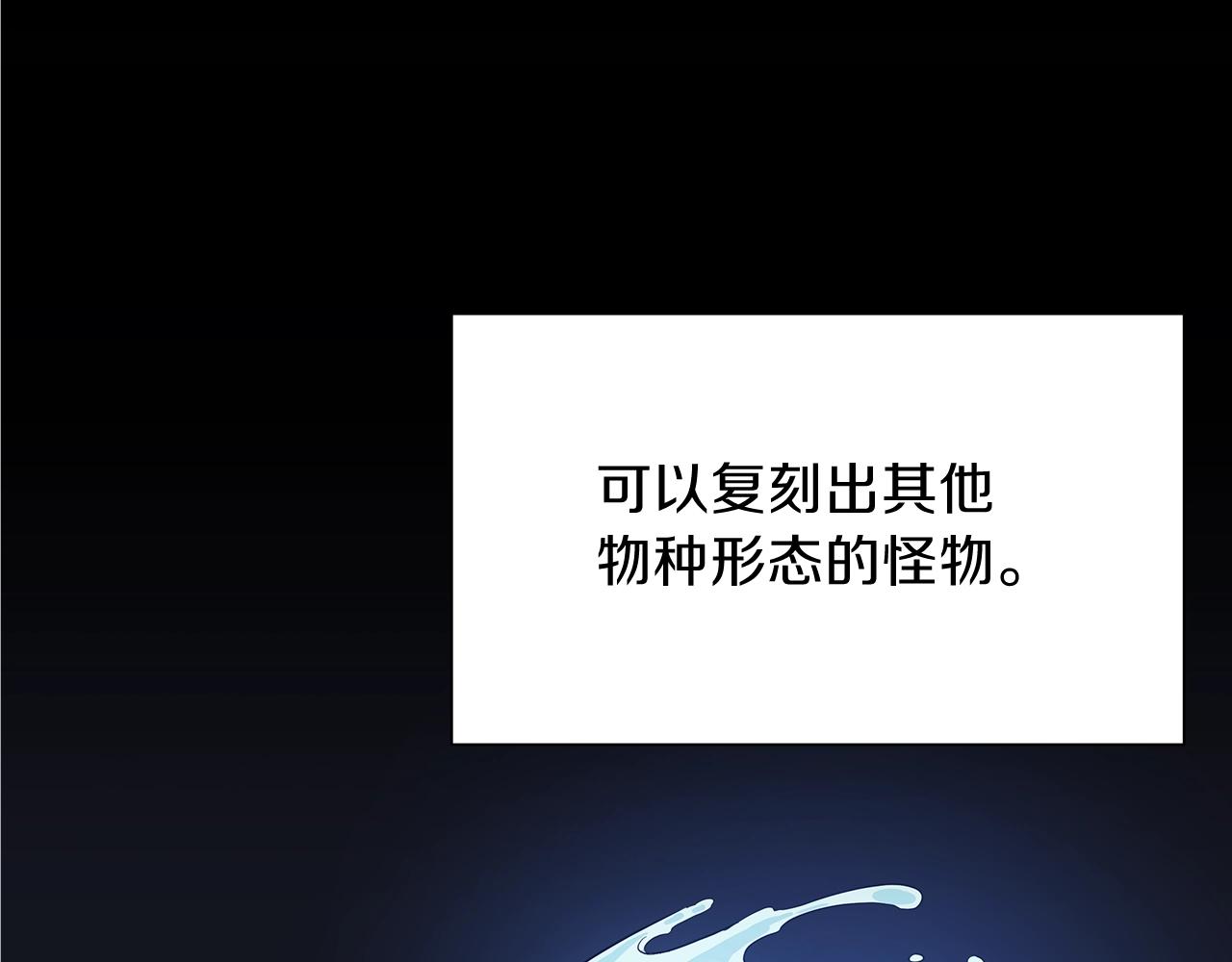 第74话 幼龙117