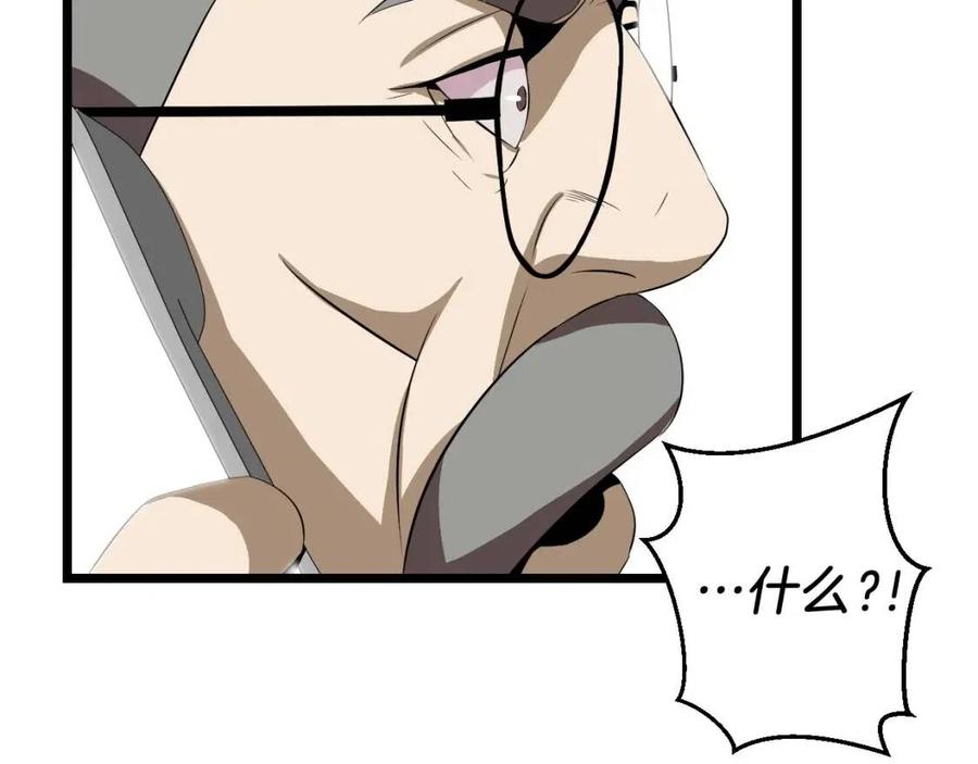第11话 条件164
