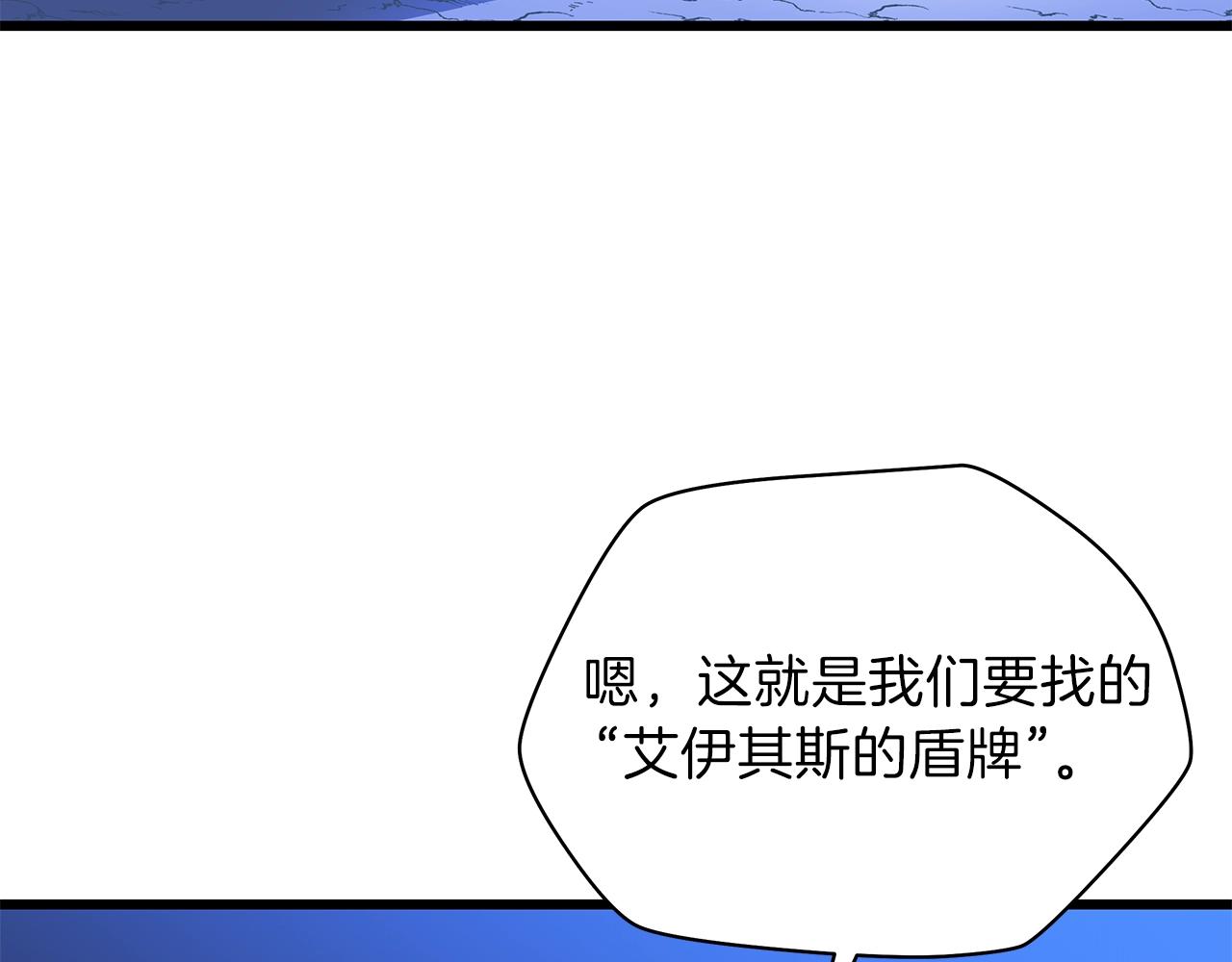 第81话 地狱犬142