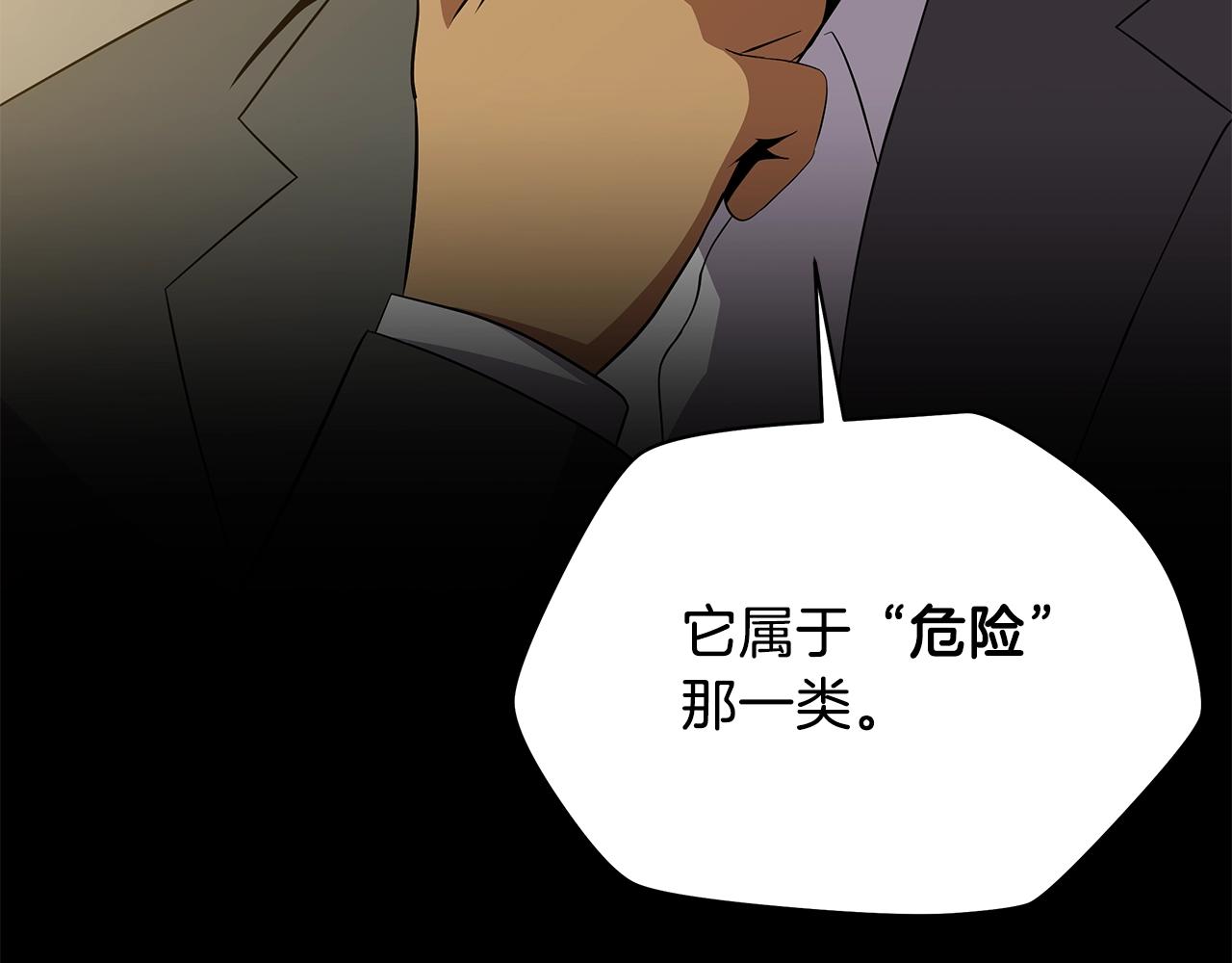 第81话 地狱犬43