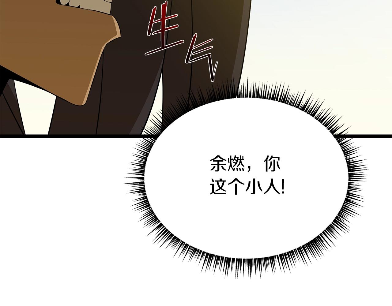第112话 掌中之物66