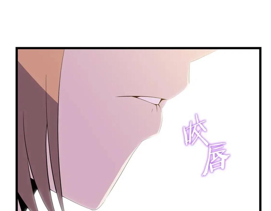 第54话 火狐地下城11