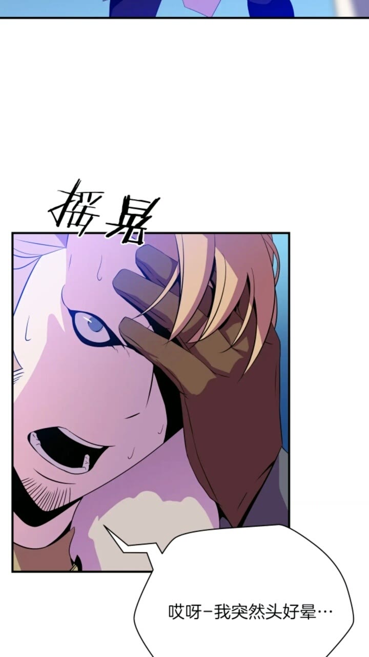 第33话 迷惑行为57