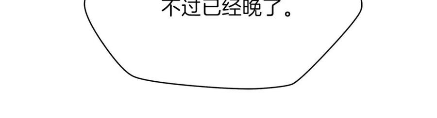 第39话 逃吧逃吧逃吧~157