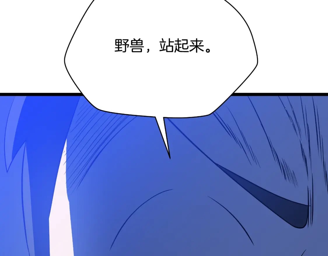 第136话 无声猎手115
