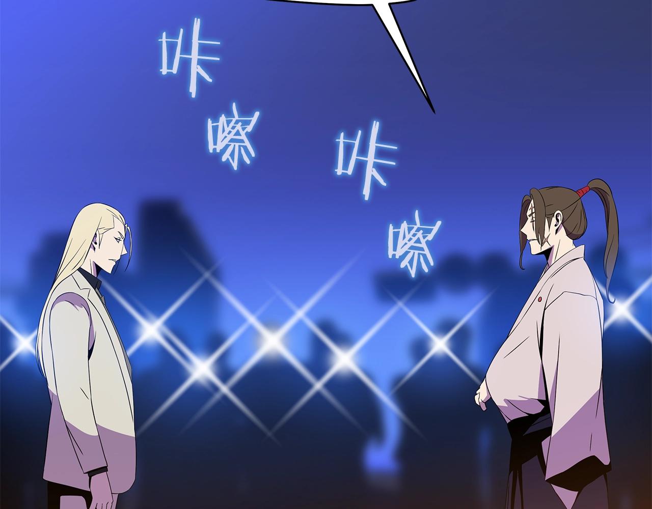 第77话 余燃，死153