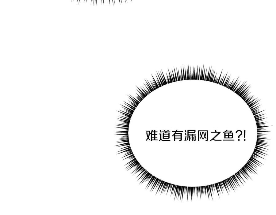 第34话 陷阱65