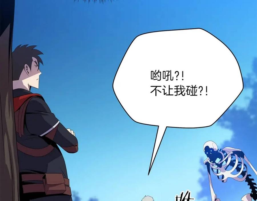 第29话 生死之间64